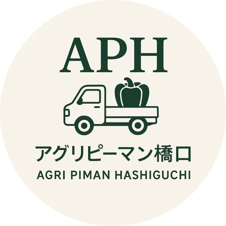 宮崎県産のピーマンならアグリピーマン橋口